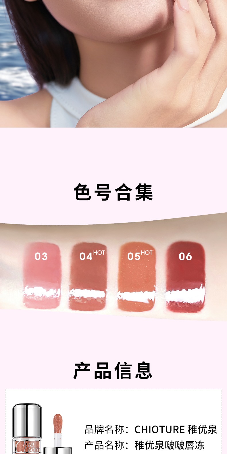 识货商品介绍图