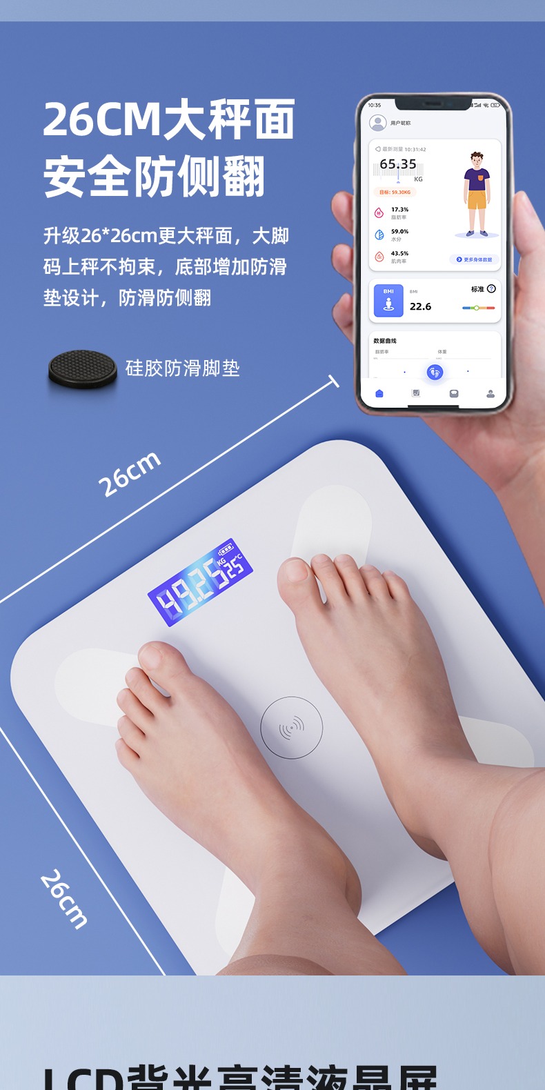 识货商品介绍图