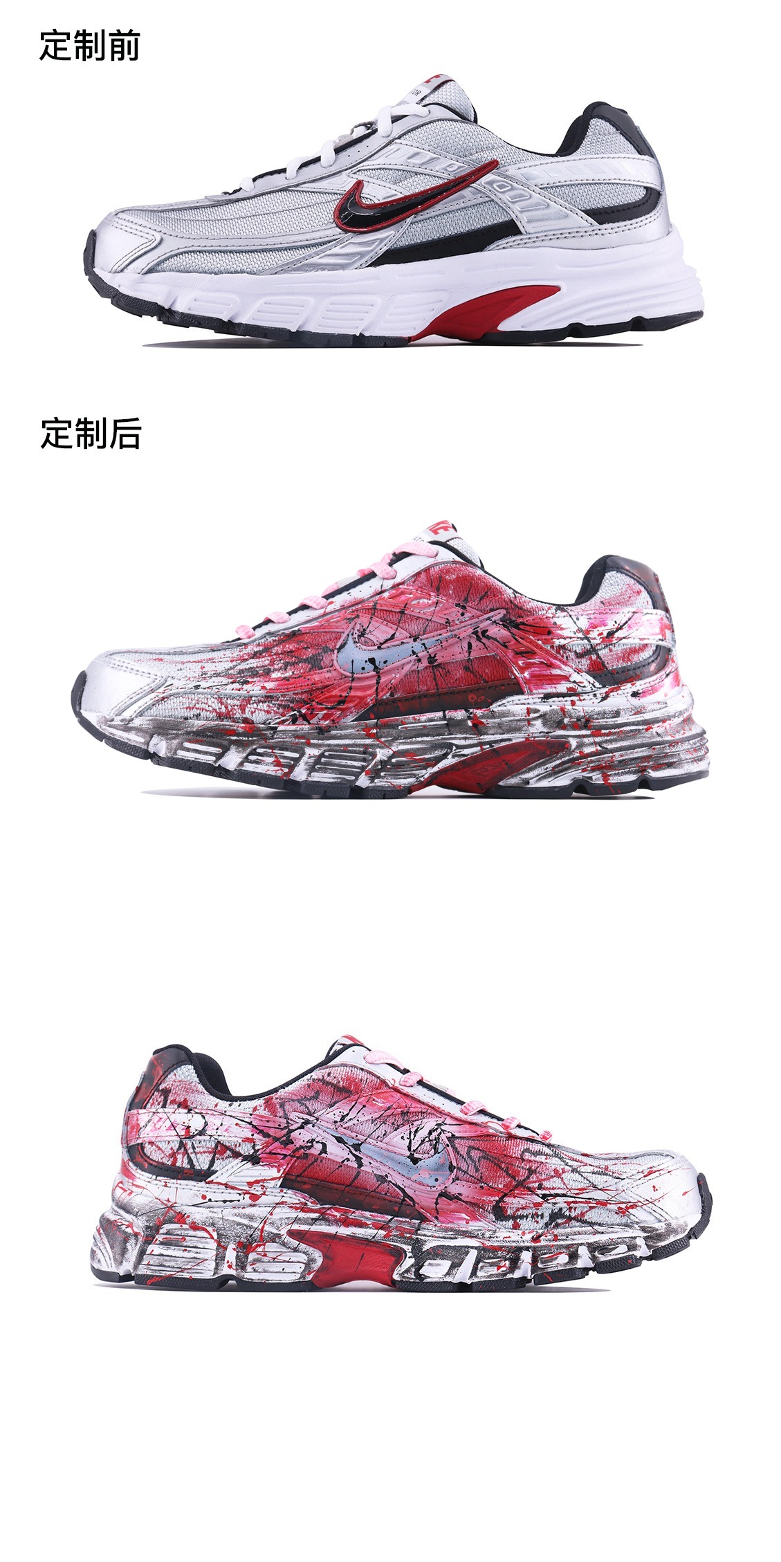 识货商品介绍图
