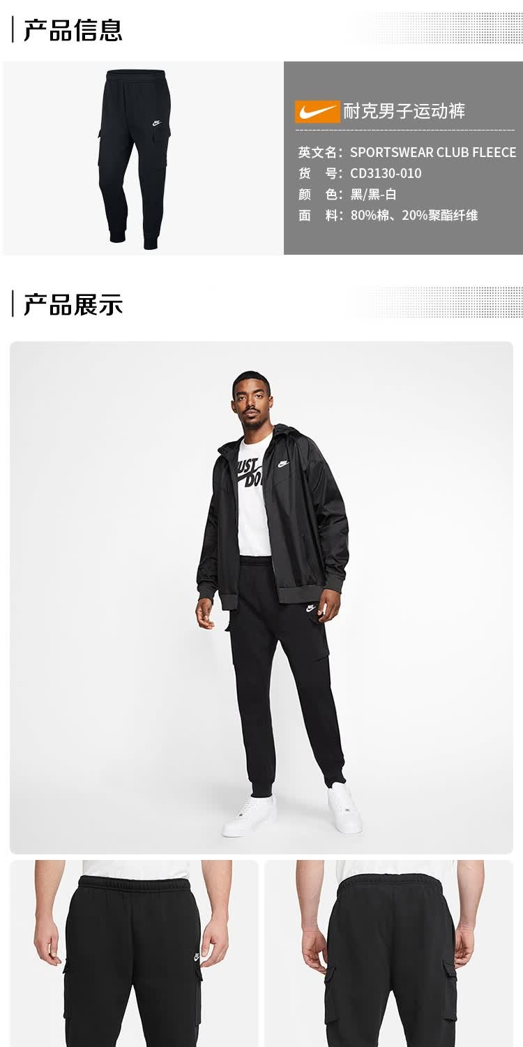 识货商品介绍图