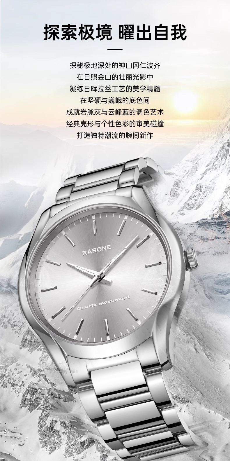 识货商品介绍图