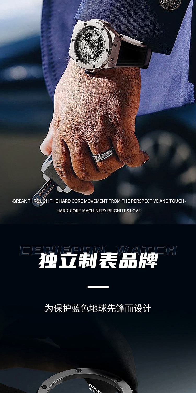 识货商品介绍图