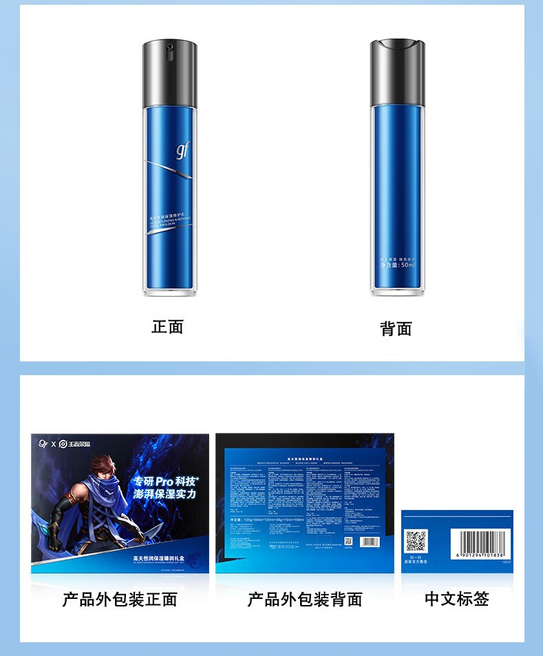 识货商品介绍图