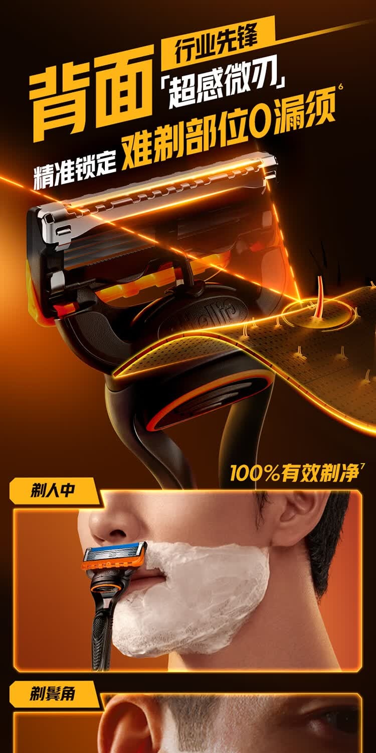 识货商品介绍图
