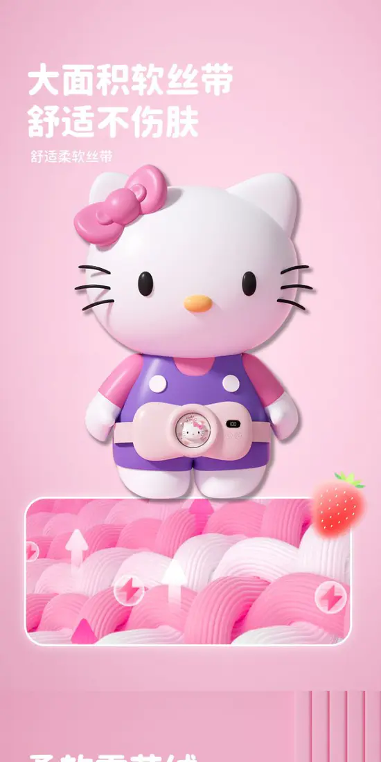 识货商品介绍图