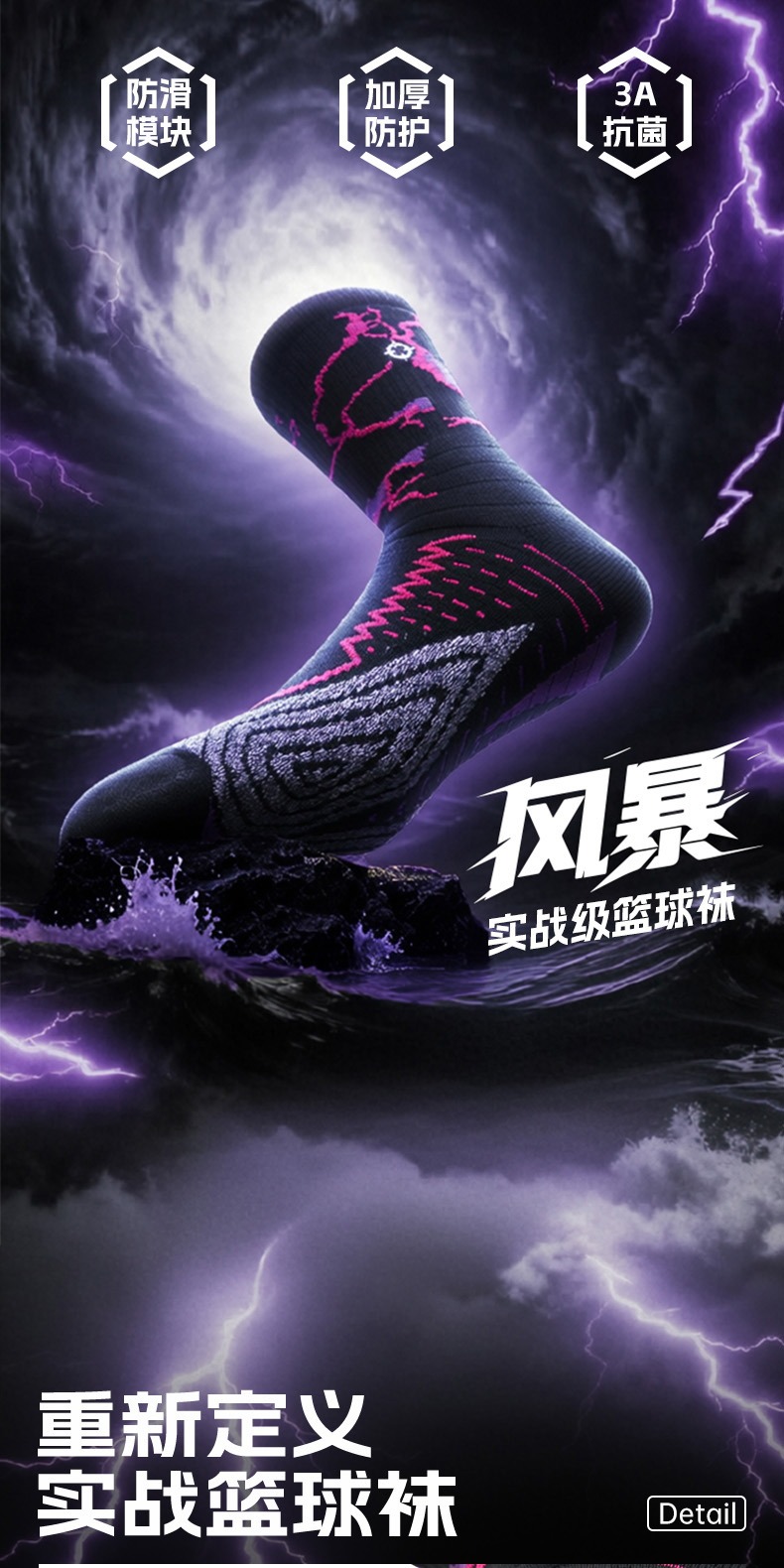 识货商品介绍图