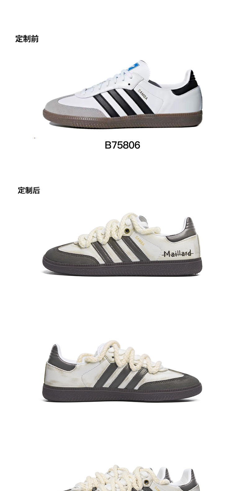 识货商品介绍图