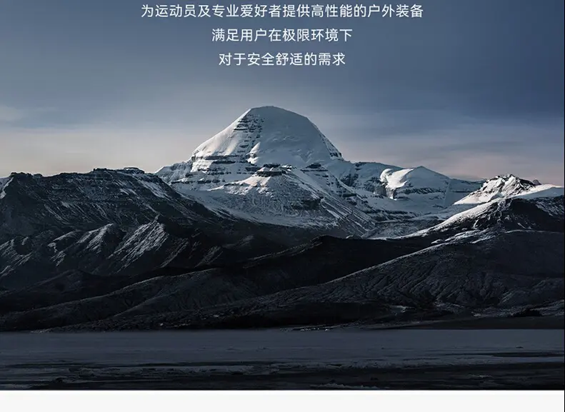 识货商品介绍图