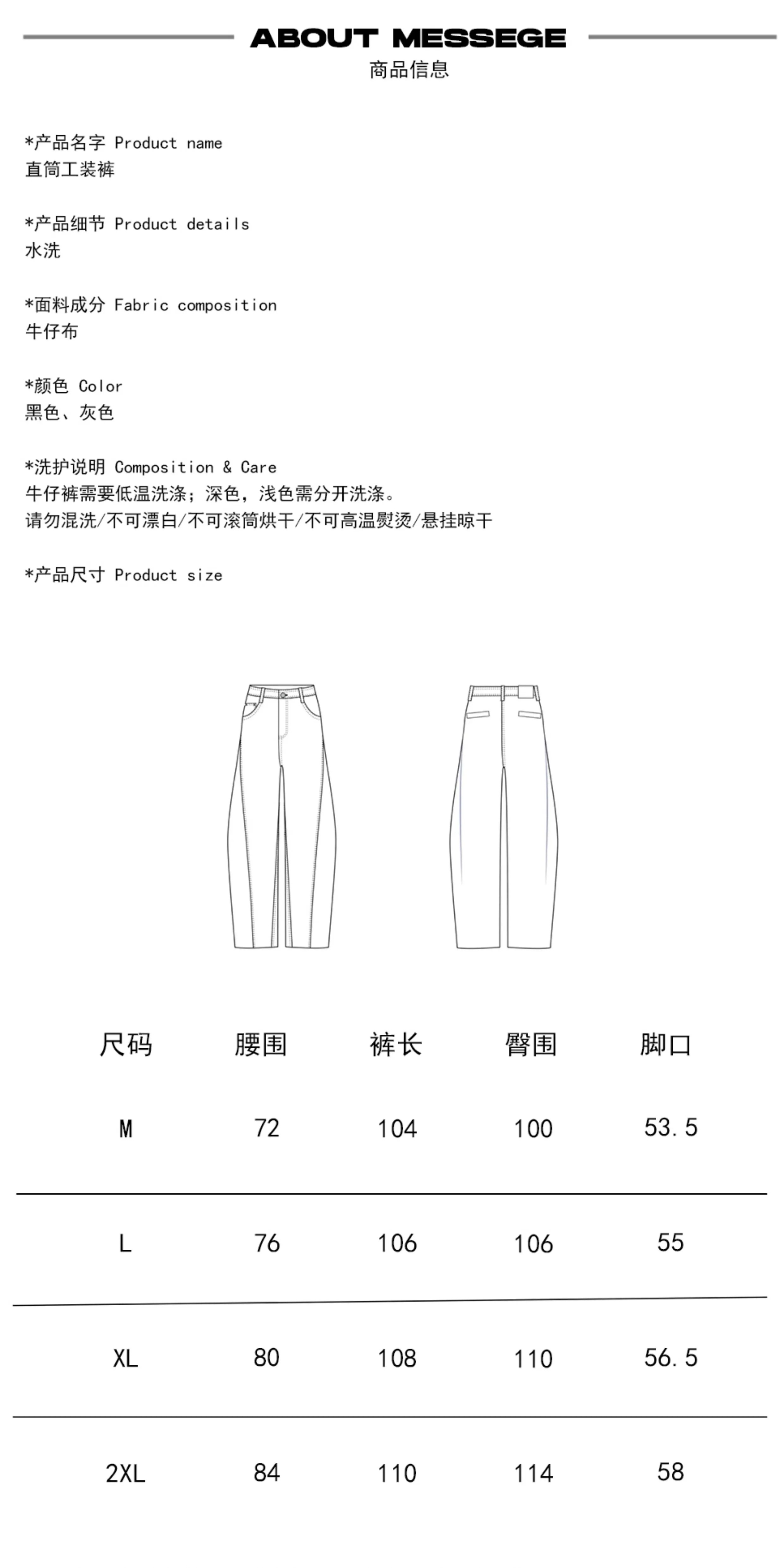 识货商品介绍图