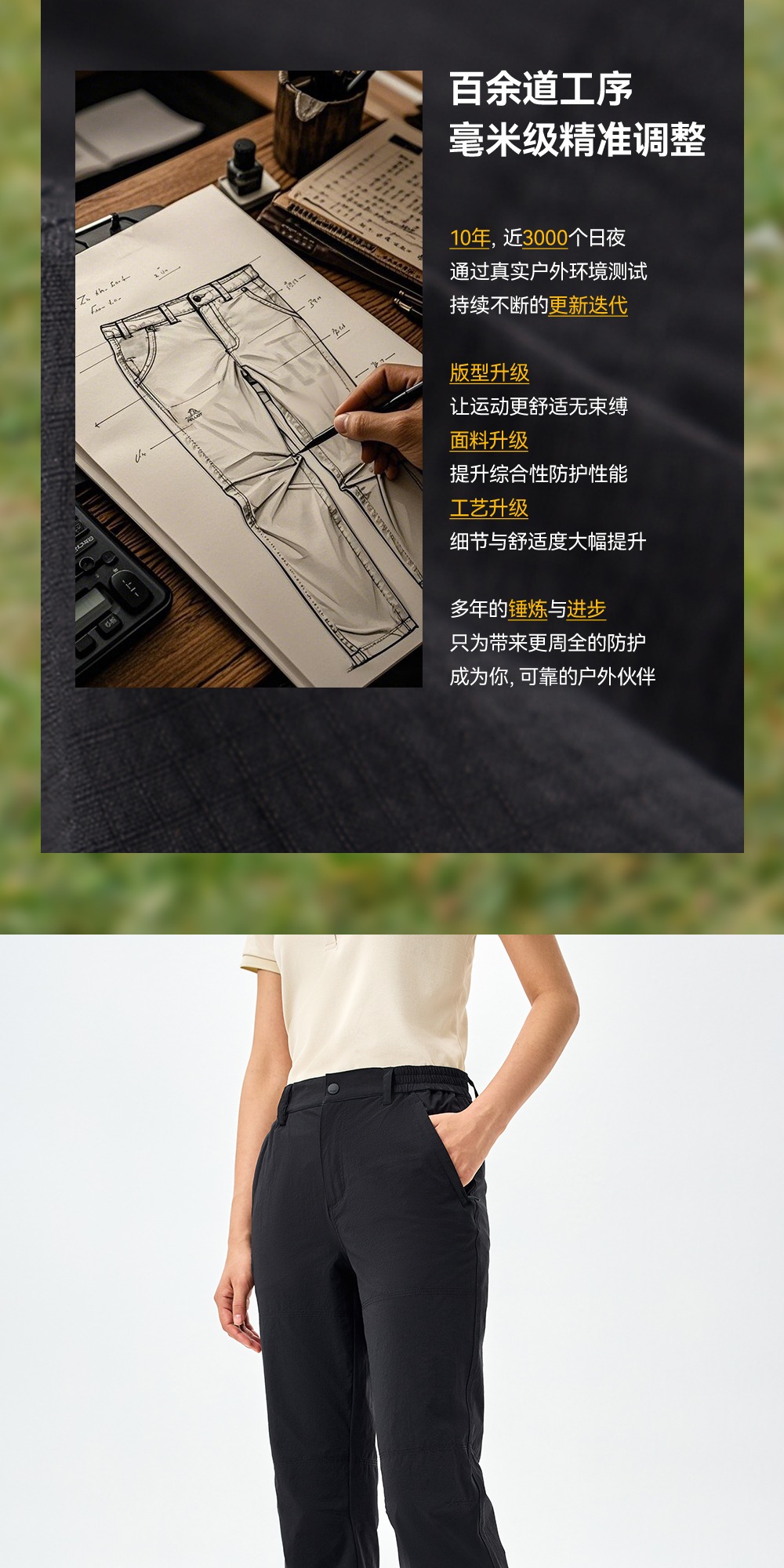 识货商品介绍图