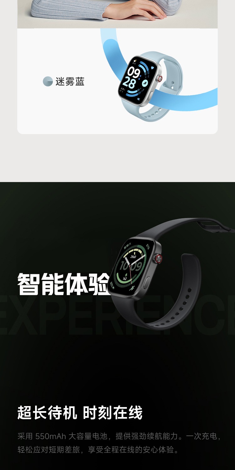 识货商品介绍图