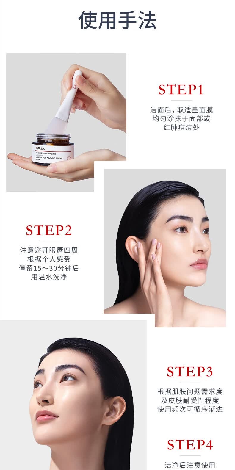 识货商品介绍图