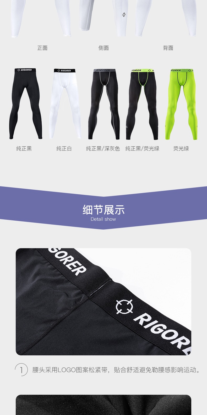 识货商品介绍图