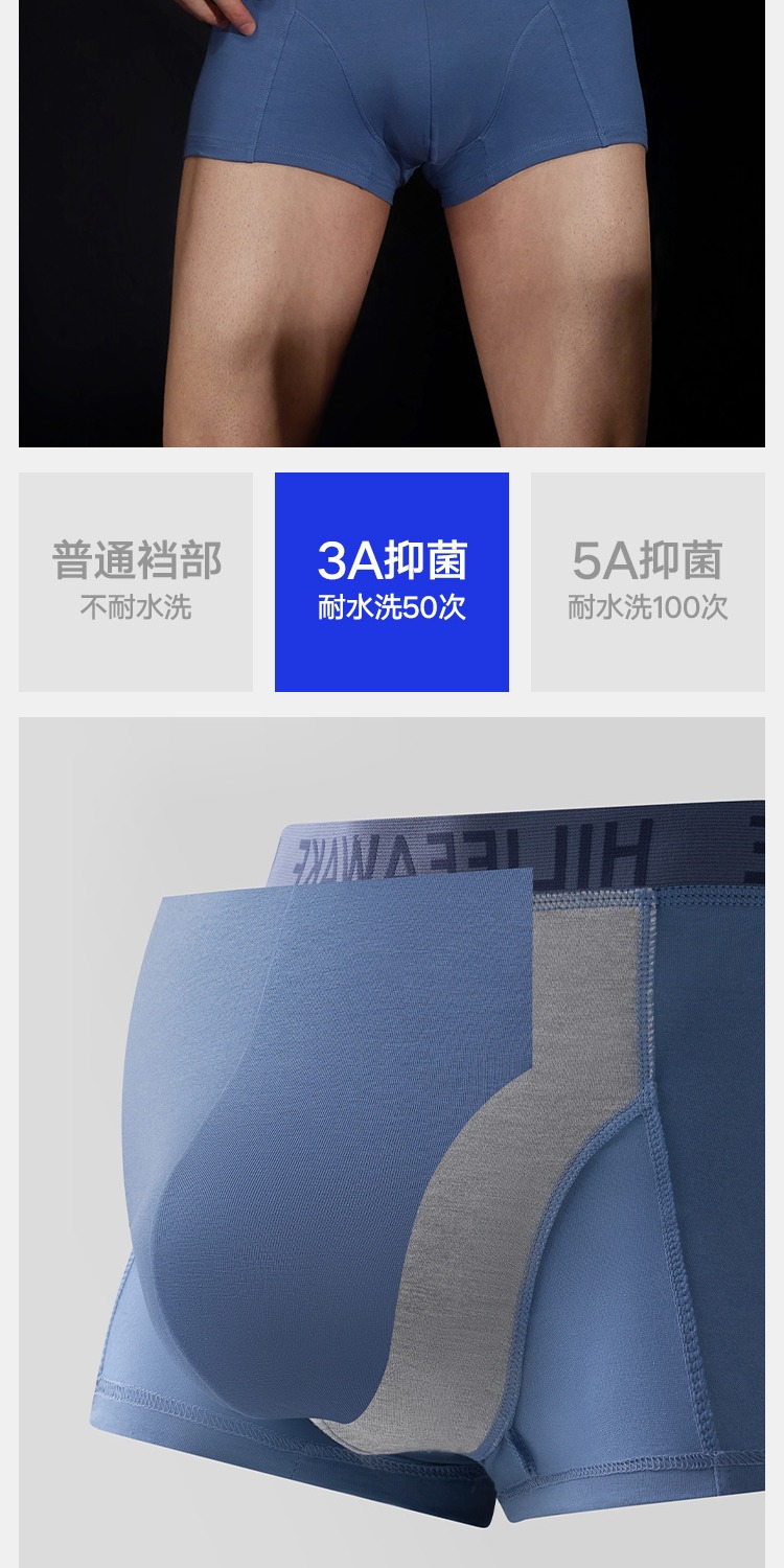 识货商品介绍图