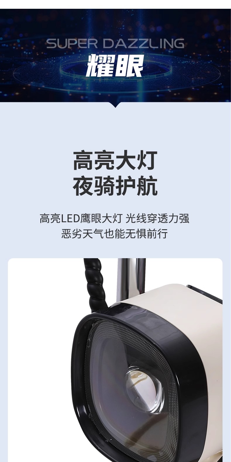 识货商品介绍图