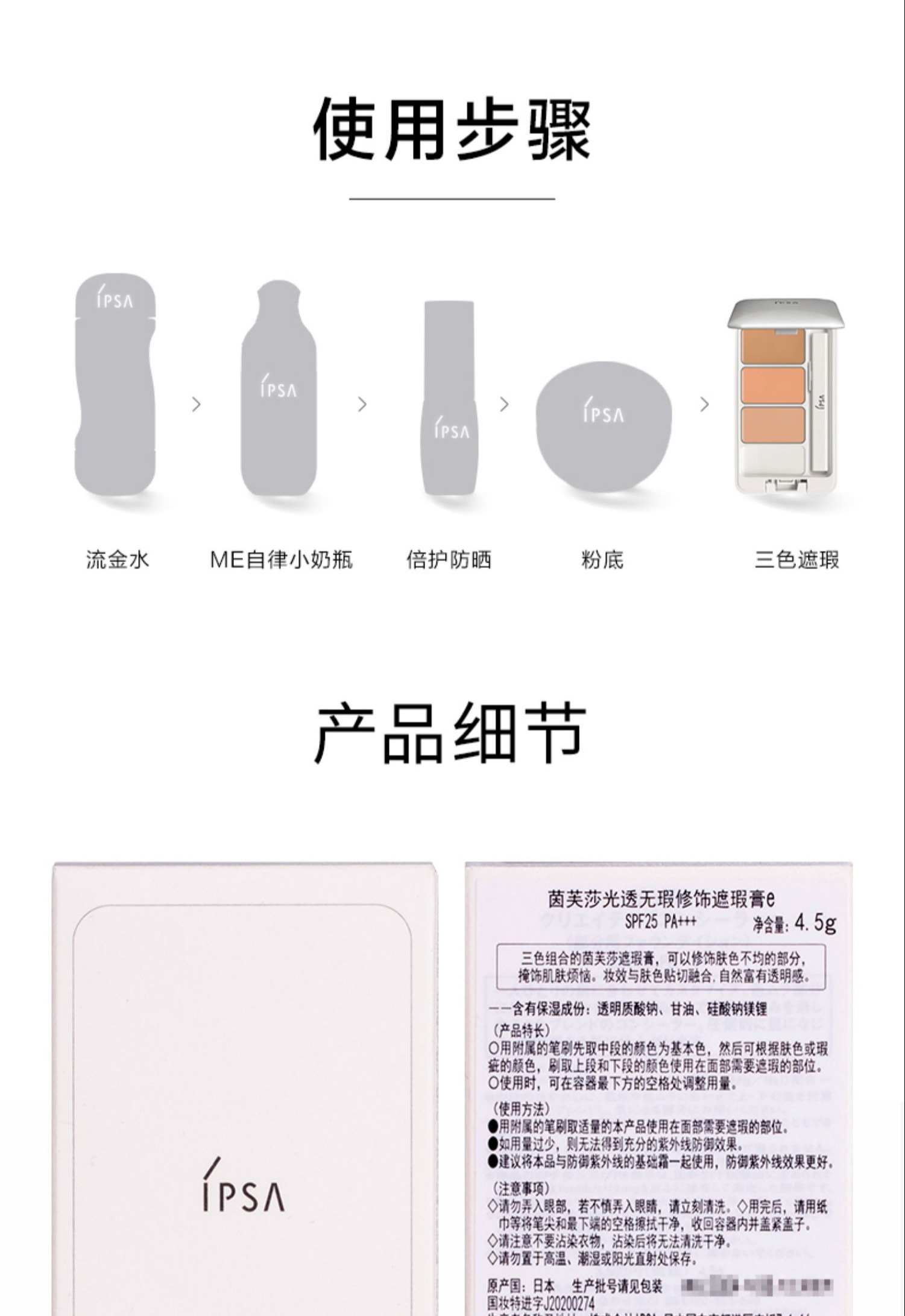 识货商品介绍图