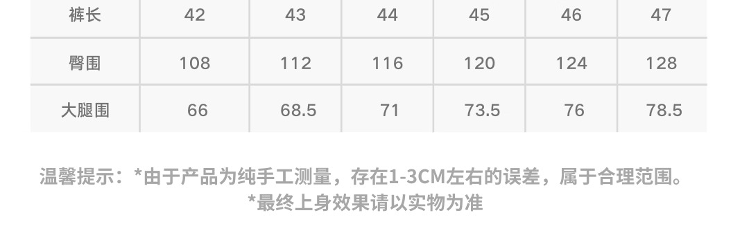 识货商品介绍图