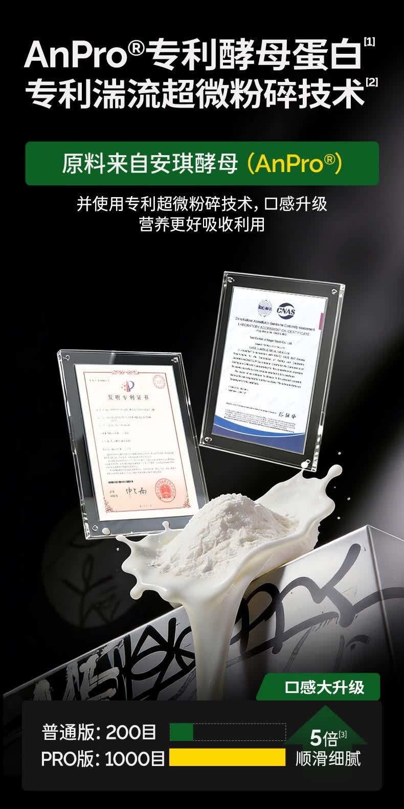 识货商品介绍图