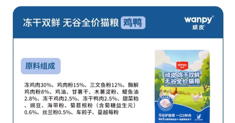 识货商品介绍图