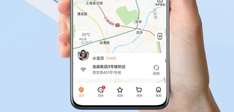 识货商品介绍图