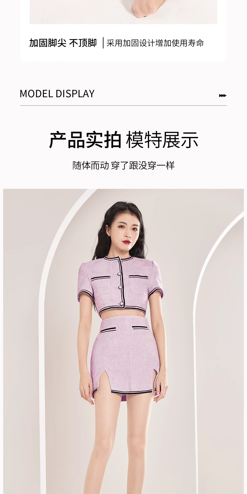 识货商品介绍图