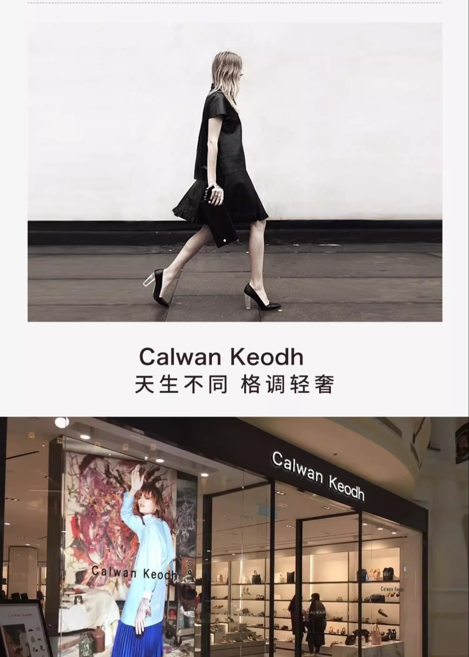 识货商品介绍图