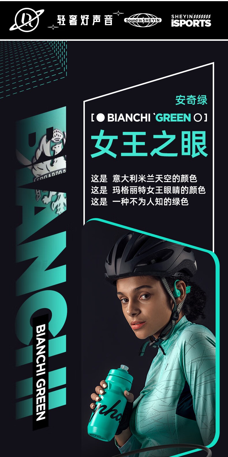 识货商品介绍图
