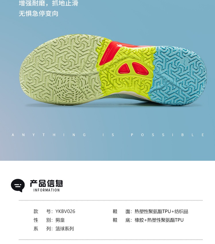 识货商品介绍图