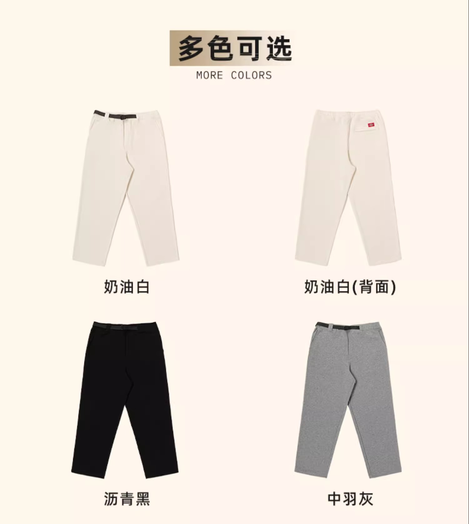 识货商品介绍图