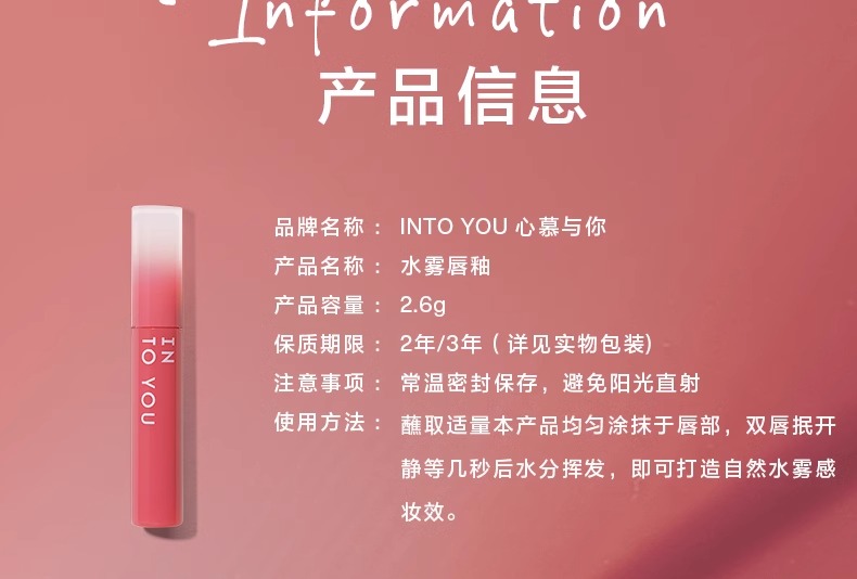 识货商品介绍图