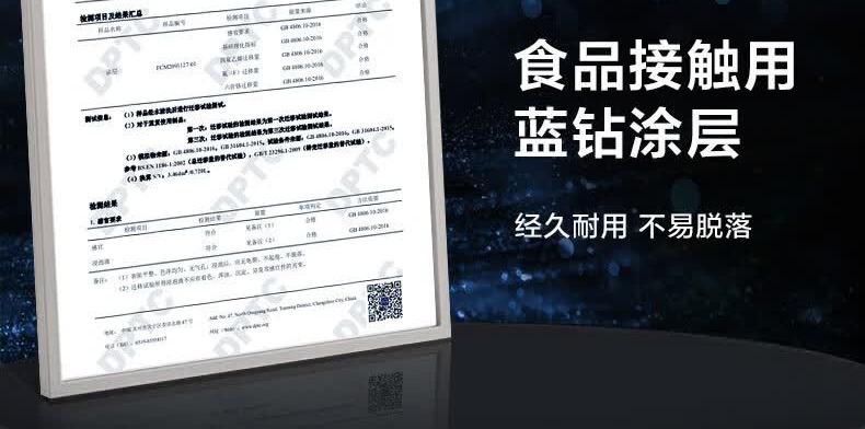 识货商品介绍图