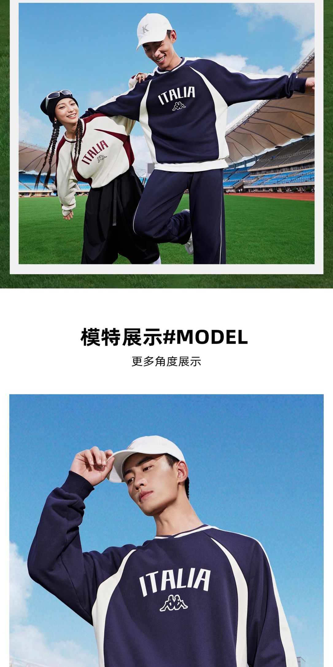 识货商品介绍图