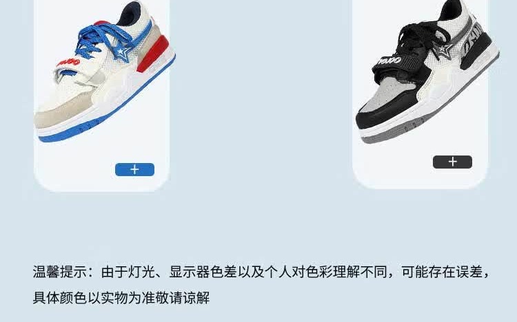 识货商品介绍图