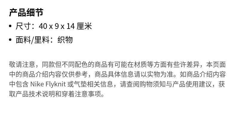 识货商品介绍图