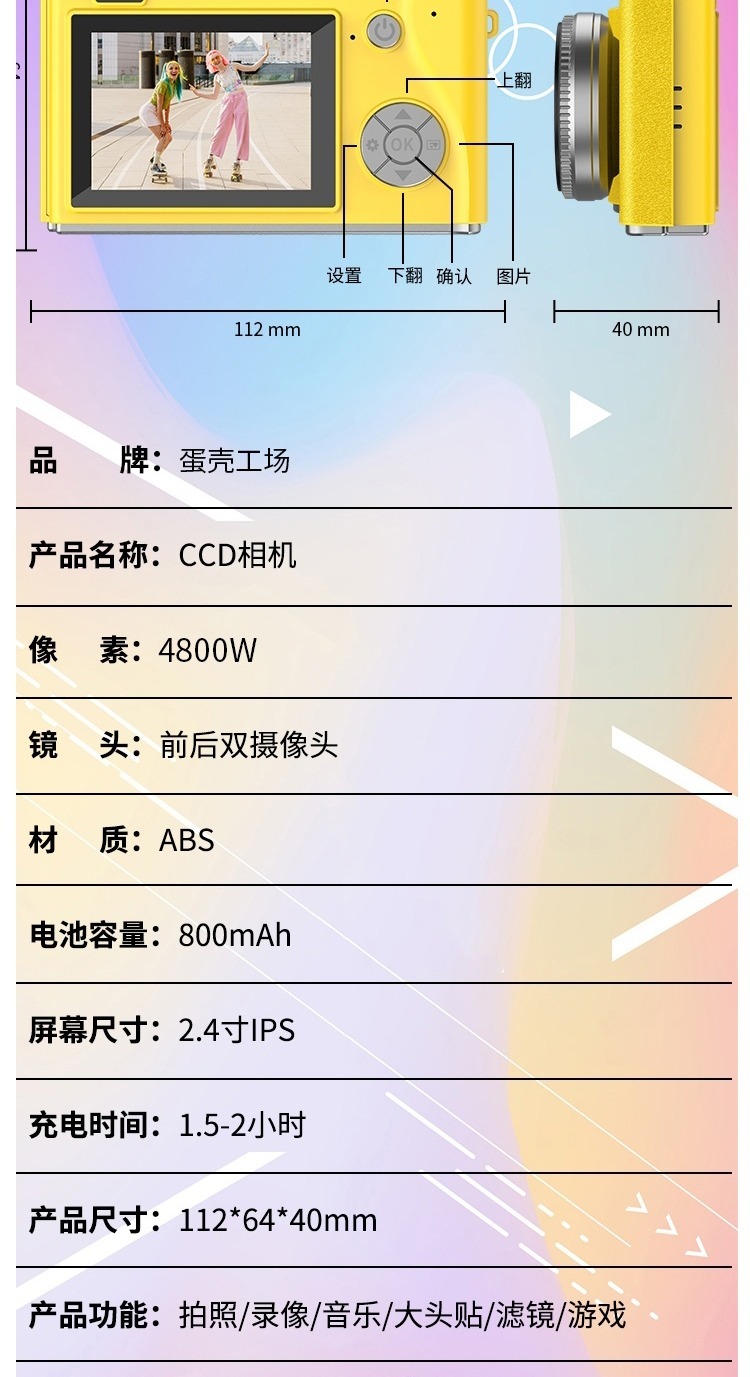 识货商品介绍图