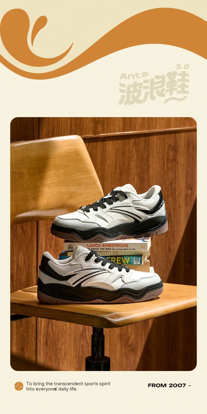 识货商品介绍图