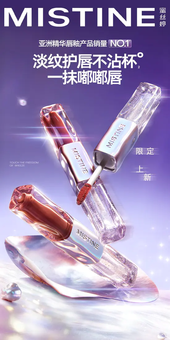 识货商品介绍图