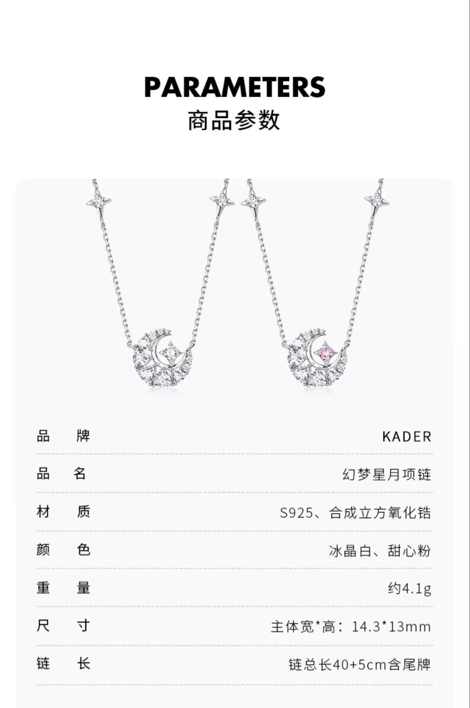 识货商品介绍图