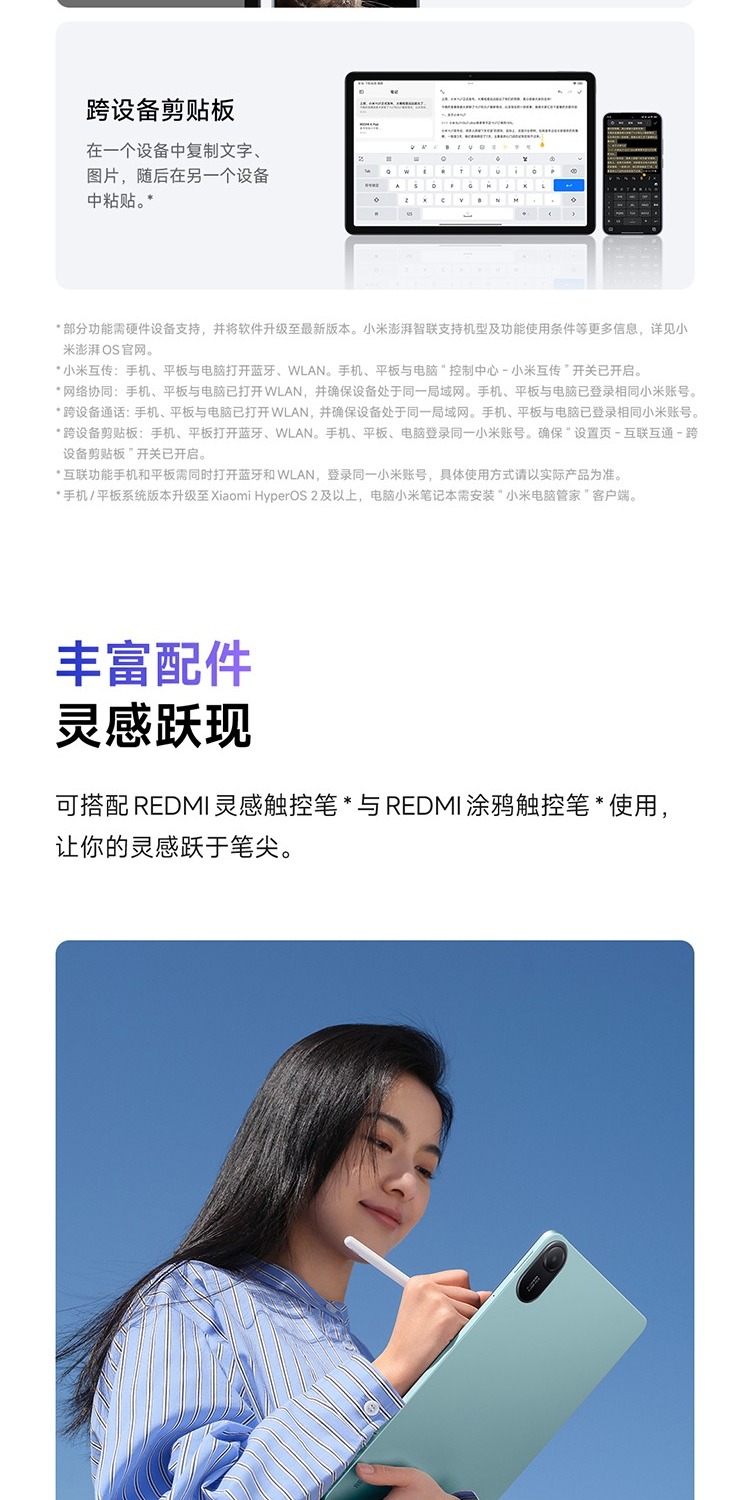识货商品介绍图
