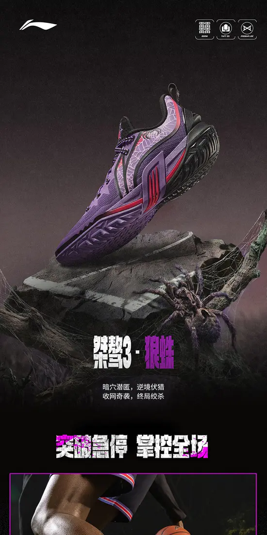 识货商品介绍图