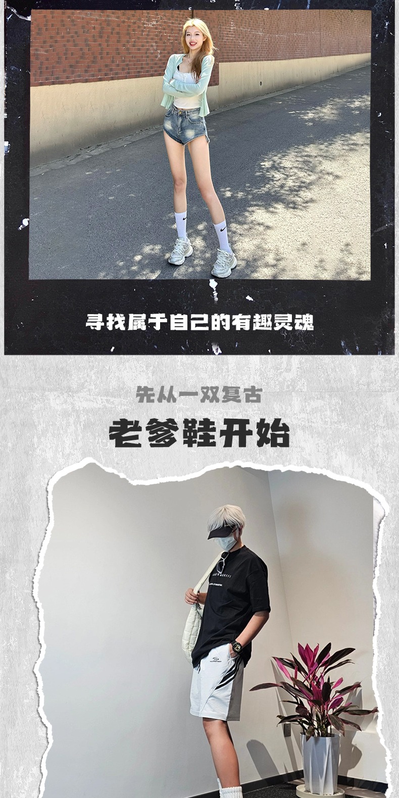 识货商品介绍图
