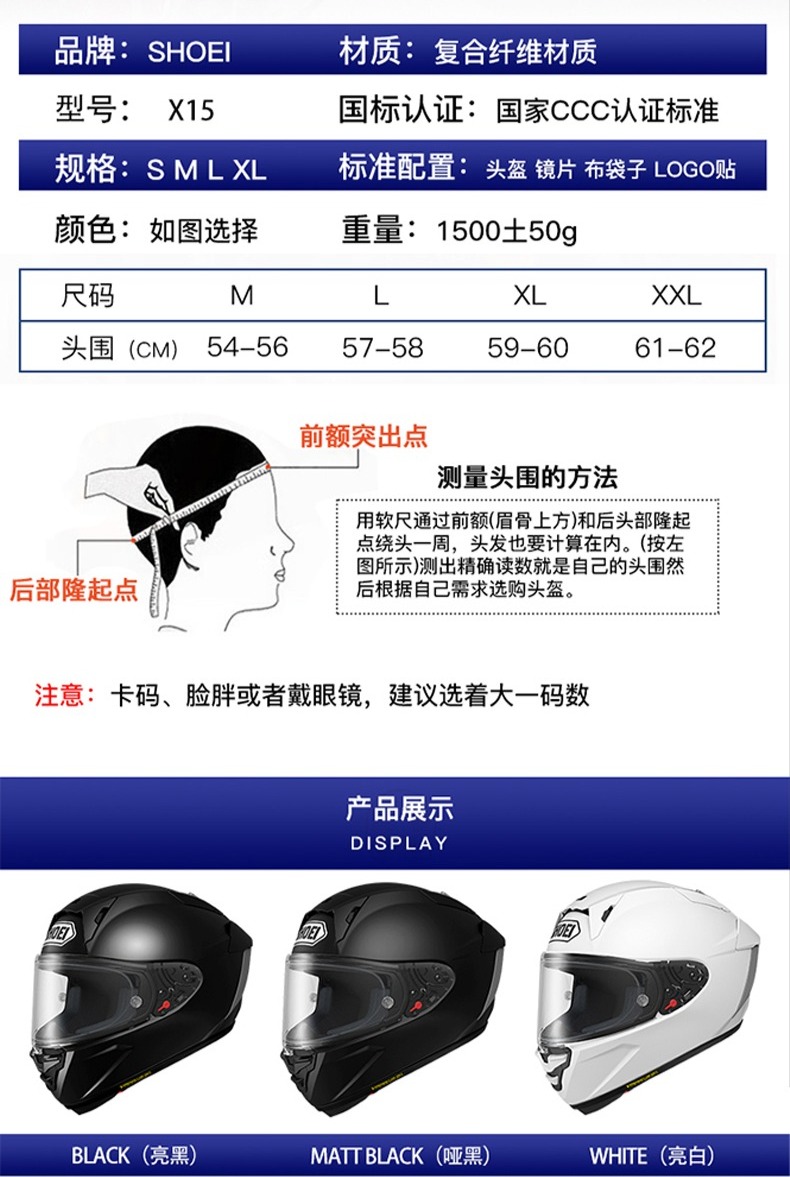 识货商品介绍图
