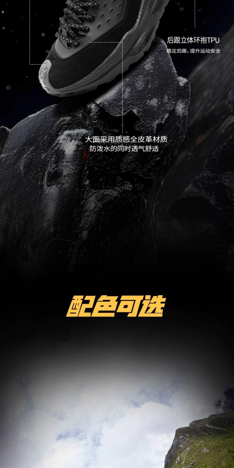 识货商品介绍图