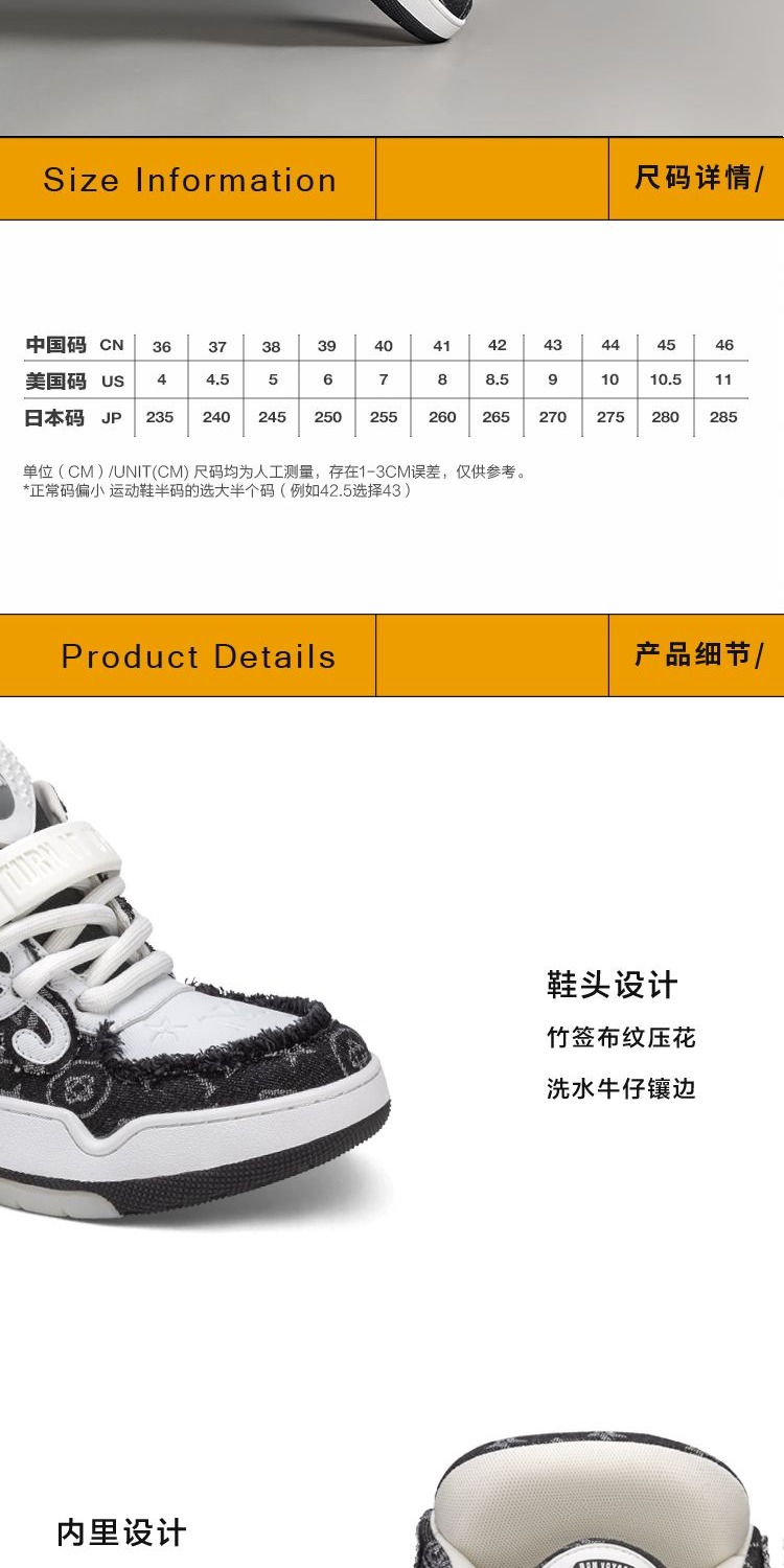 识货商品介绍图