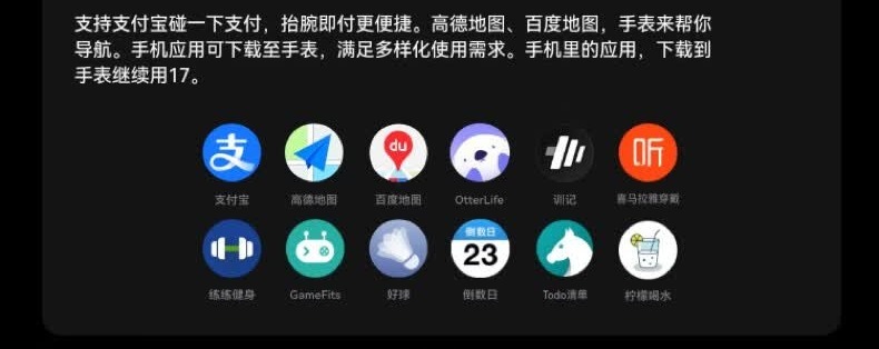 识货商品介绍图