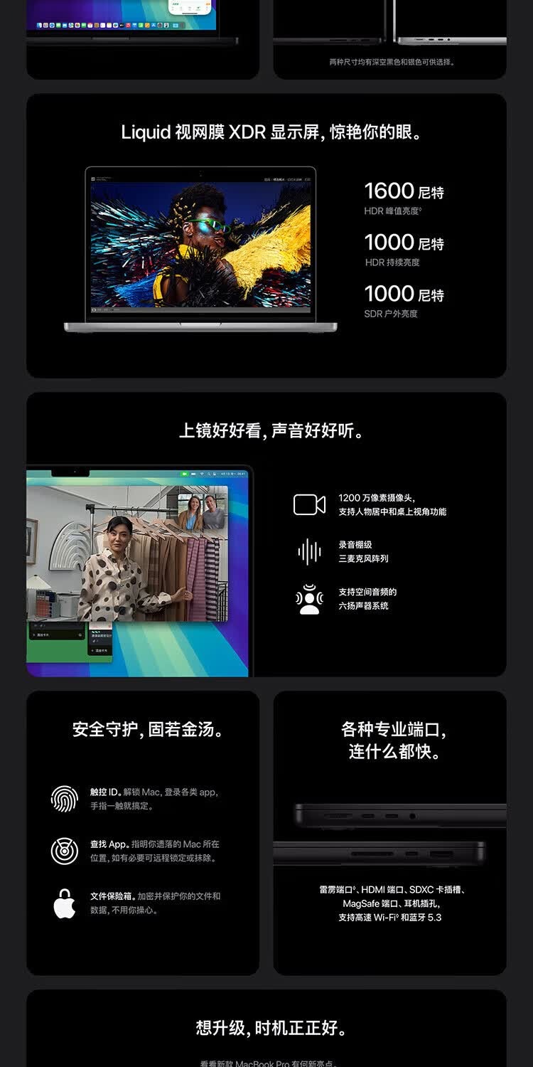 识货商品介绍图