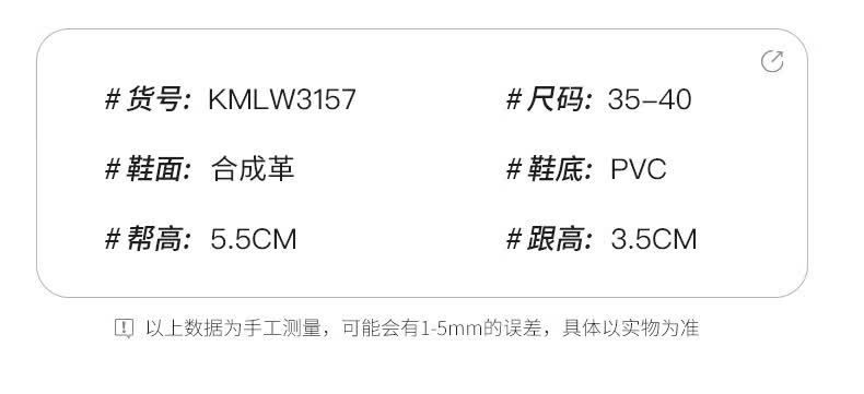 识货商品介绍图