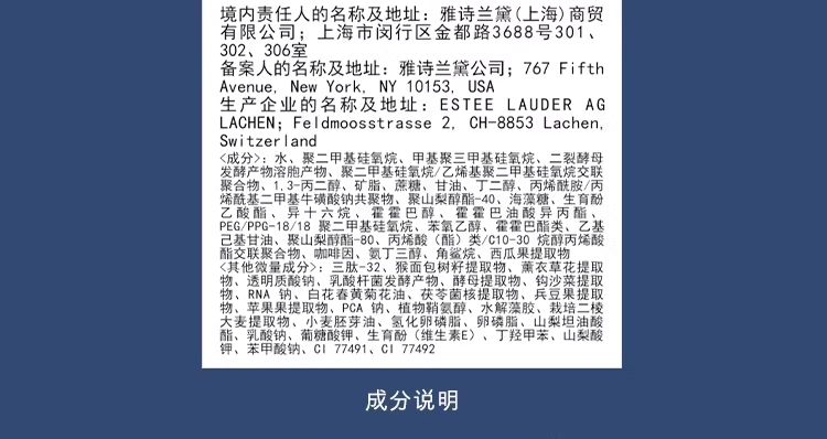 识货商品介绍图