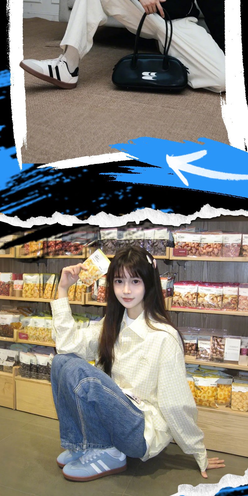 识货商品介绍图