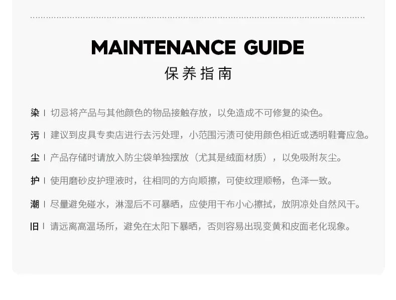 识货商品介绍图